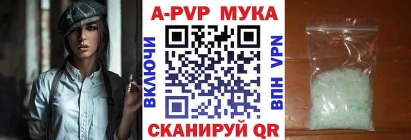 Купить наркоту Татарск Псилоцибиновые грибы  Каннабис  Меф мяу мяу  Альфа ПВП  Гашиш  MDMA  Амфетамин  Cocaine 