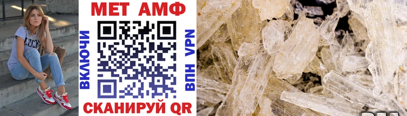 АМФЕТАМИН VHQ  наркотики  Татарск 