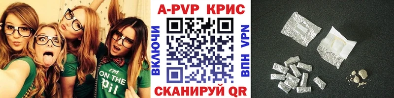 Alfa_PVP мука  дарнет шоп  Татарск 