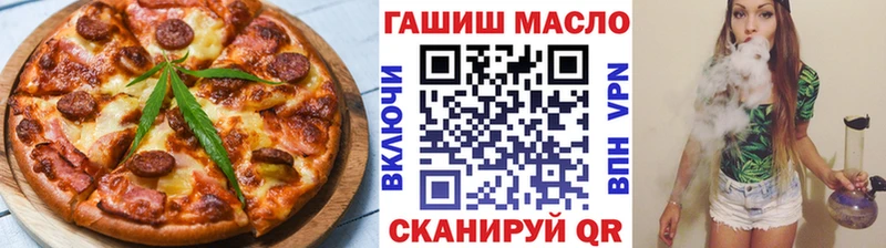 цены наркотик Татарск shop наркотические препараты Еда ТГК марихуана