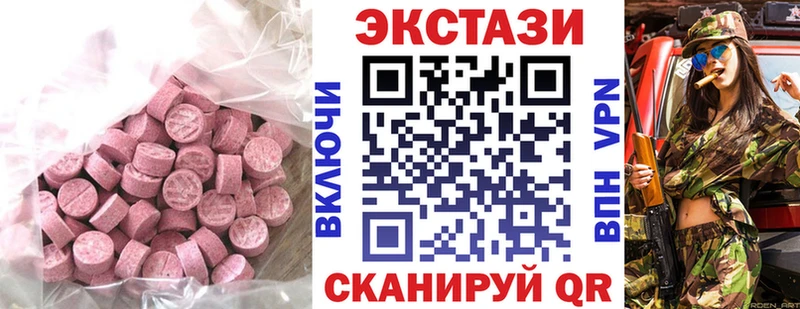 Ecstasy Дубай  где найти   omg рабочий сайт  Татарск 