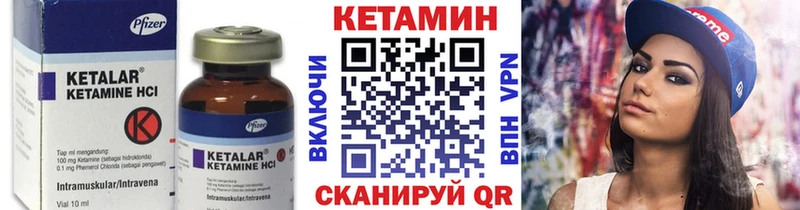 где продают наркотики  Татарск  КЕТАМИН VHQ 