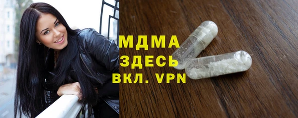 гашишное масло Баксан