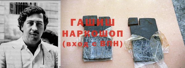 мет Балабаново