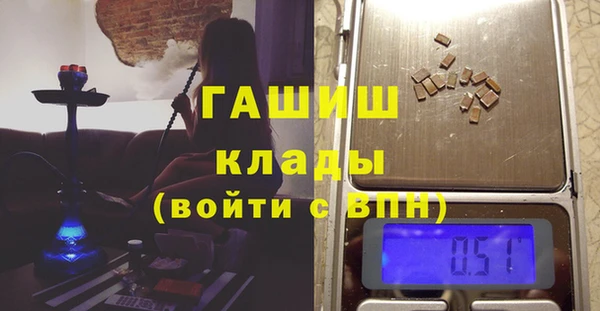 мефедрон Балахна
