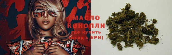гашишное масло Баксан