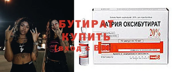 гашишное масло Баксан