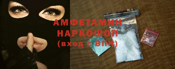 мефедрон Балахна