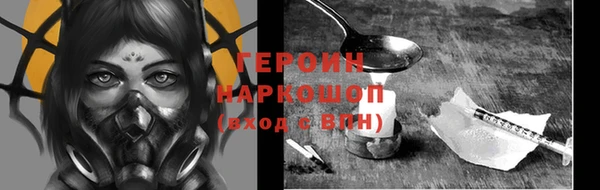мефедрон Балахна
