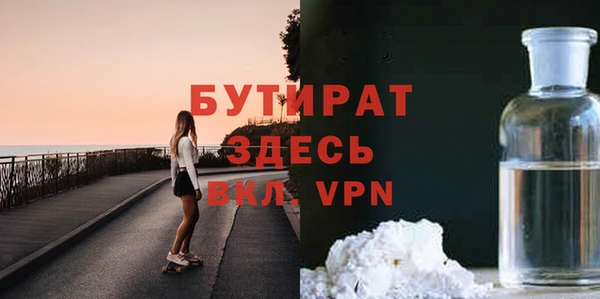 тгк Остров