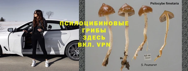 мефедрон Балахна