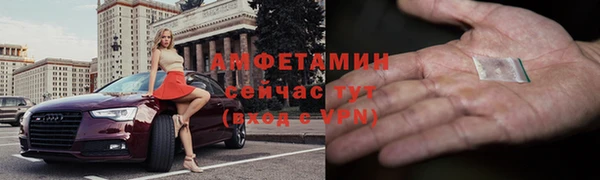 мет Балабаново