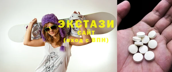прущий лед Осинники