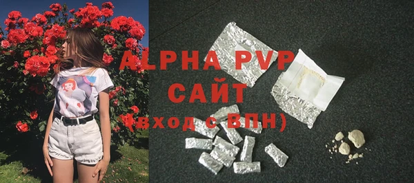 мефедрон Балахна