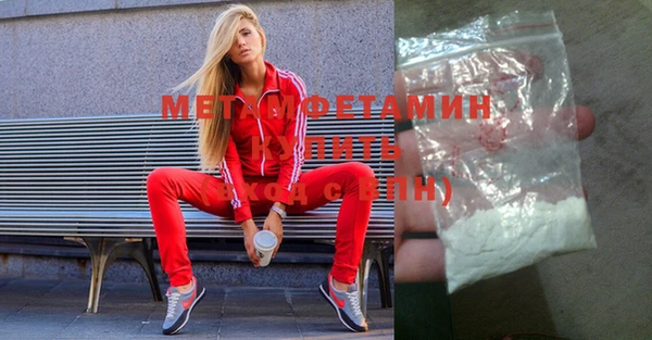 мефедрон Балахна
