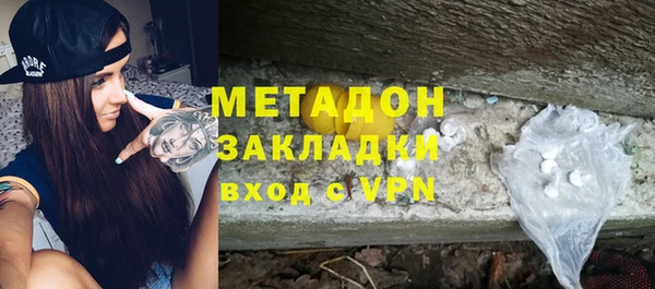 мефедрон Балахна
