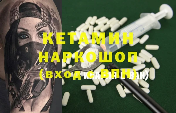 гашишное масло Баксан