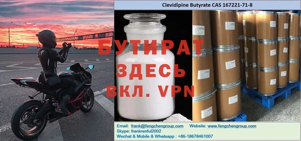 мефедрон Балахна