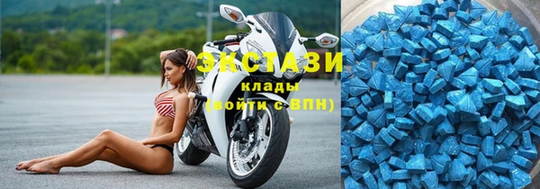 каннабис Осташков