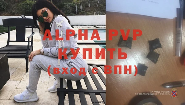 мет Балабаново