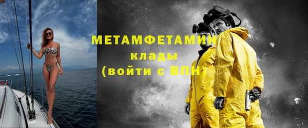 мефедрон Балахна