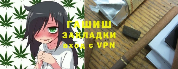 каннабис Осташков