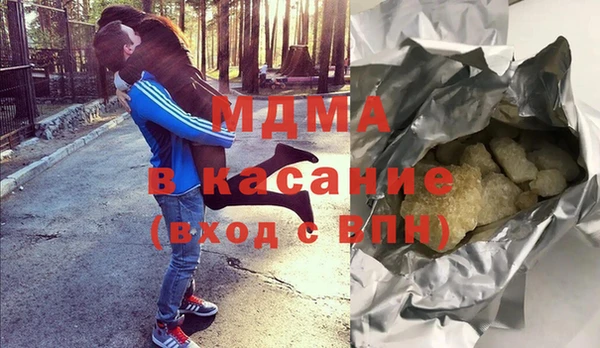 гашишное масло Баксан