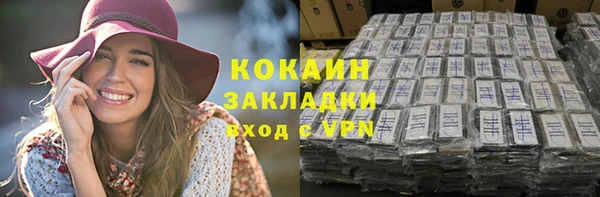 мефедрон Балахна