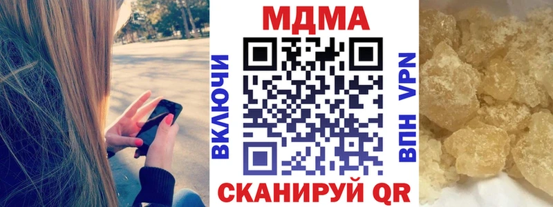 MDMA crystal  Татарск 