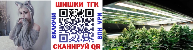 цена наркотик  Татарск  Каннабис VHQ 